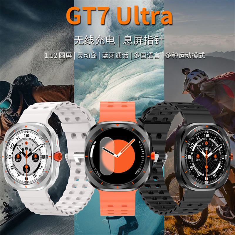 New Gt7 Ultra Intellige Watch  - Open Heart Watch recension och pris