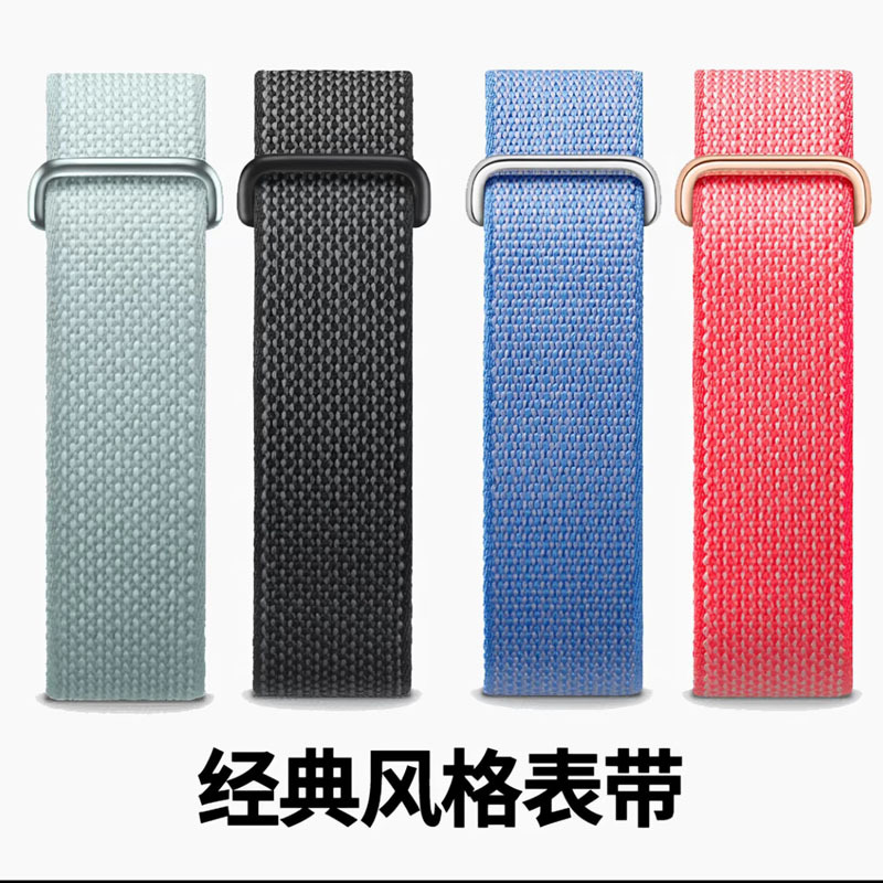 For Google Fitbit Air Nylon Wa - Titanium Sport Watch recension och pris